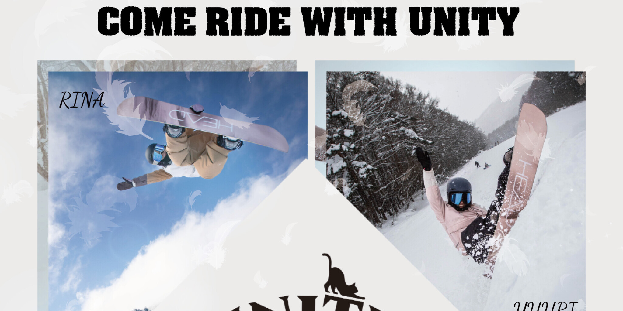 イベントレポート】雪上で生まれた挑戦と成長。Come Ride With Unity